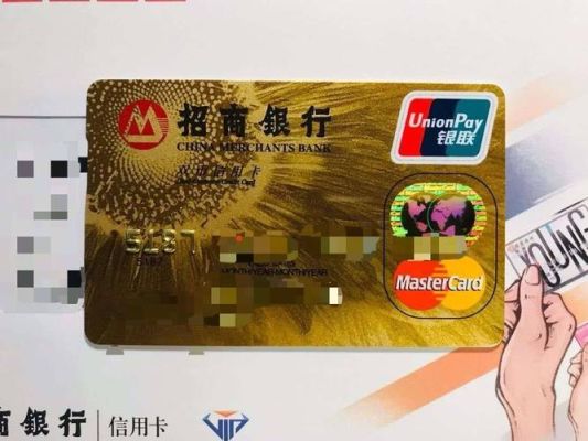 招商银行双币卡和全币卡有什么区别？全币种卡哪个银行的好