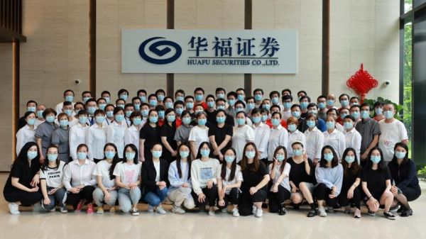 华福证券发展历程？广发华福属于哪个证券