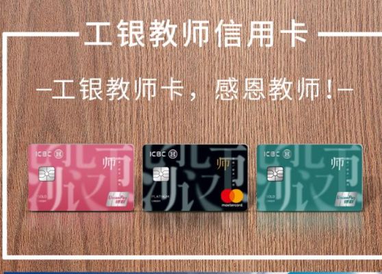 厦门最好五所职高？厦门工行信用卡哪个好