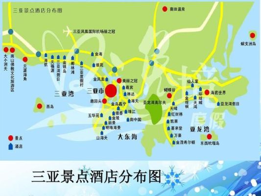 海南三亚是在海南的哪个方向？三亚的兴业银行在哪个位置