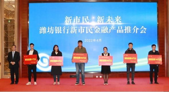 潍坊银行的优缺点？潍坊市哪个银行比较多