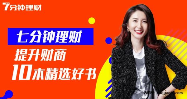 罗元裳理财靠谱吗？网上理财黑平台哪个好
