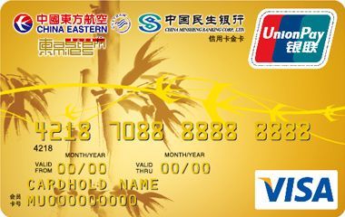 东航联名卡哪个银行好？民生航空联名卡哪个好