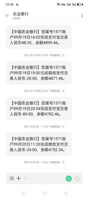 中国农业银行还款日没扣款怎么办？哪个银行的还款日不变