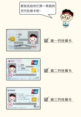 请问每个厂的社保卡都不同银行吗？社保卡哪个银行比较多