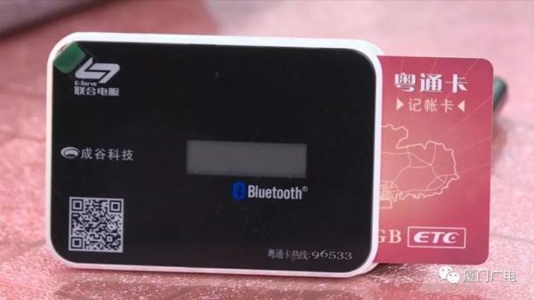 粤通卡和支付宝etc哪个好？哪个银行的粤通卡快