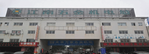 常州五金市场哪里最大？常州哪个银行网点最多