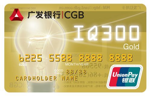 广发聪明卡是什么卡？广发金卡申请哪个