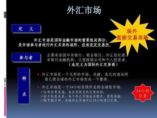 外汇哪个品种波动最大？外汇波动看哪个平台好
