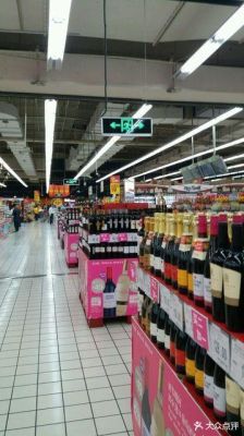 上海所有家乐福超市的地址？上海碧云路是哪个区