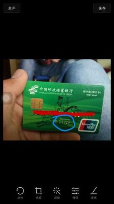 银行卡哪面是正面？正面查银行卡在哪个行