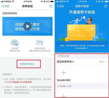 支付宝收款可以用信用卡吗支付宝信用卡收款怎么开通？信用卡哪个可以支付宝
