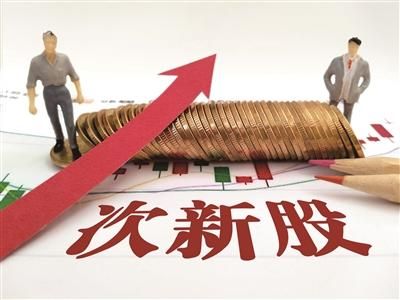 核准制次新股是什么意思？次新股在哪个版块