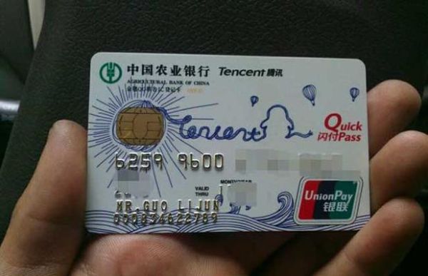 哪个银行卡比较好？哪个银行的下卡最快