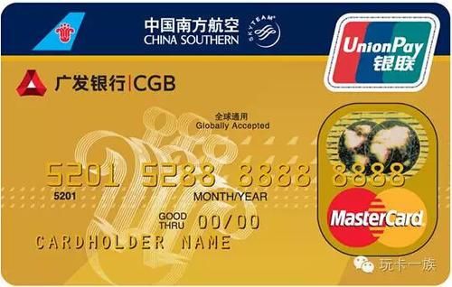 南航共享航班能用积分兑换吗？哪个信用卡与南航合作