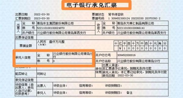 银行承兑到期对方已付款，为什么托收行没有到账，已经很多天了？哪个银行托收到账快