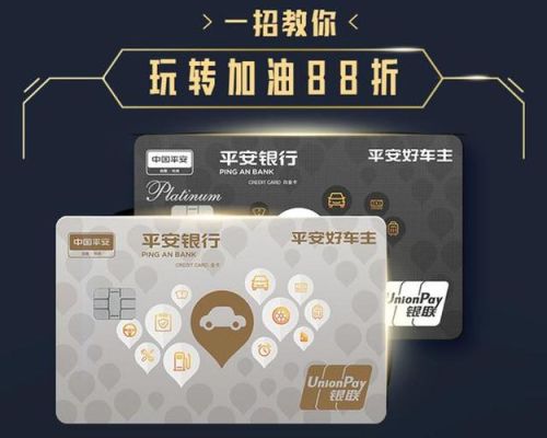 好车主卡2023值得办吗？车主卡哪个信用卡最好