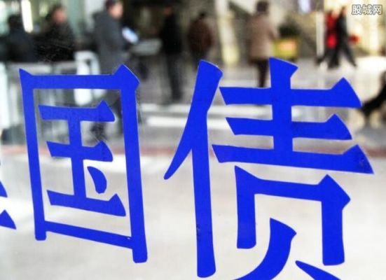 一般四大银行什么时候有国债券？国债哪个银行发型