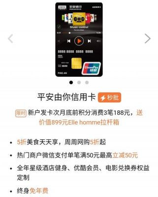 平安银行卡管家安心还款有什么用？智能用卡管家哪个好