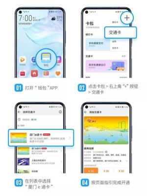 工会e卡怎么绑定银行卡？建行e付卡办哪个卡种