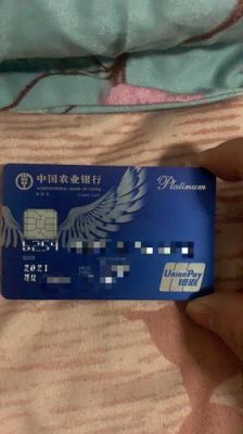 农业银行悠然白卡怎么样？农行申请哪个卡种好