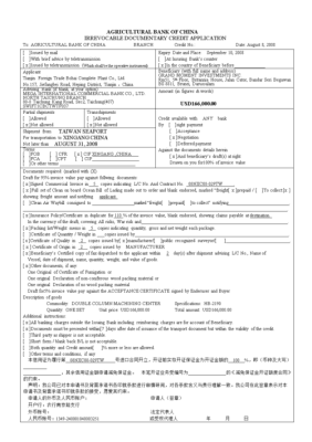 开具信用证的条件？信用证开给哪个银行