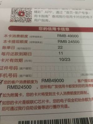 哪家银行信用卡相对容易批，额度高？信用卡哪个最好批