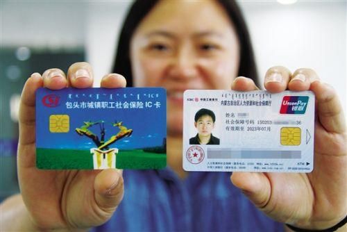 乌兰察布市的社保卡能在包头注销吗？集宁哪个行开户好