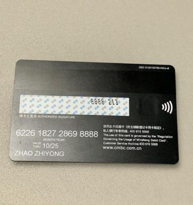 民生银行的“钻石卡”和“国际借记卡钻石卡”（黑竹子）有什么区别？哪个更好？国际银行卡哪个好