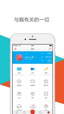 掌上是干什么的？招商是哪个app