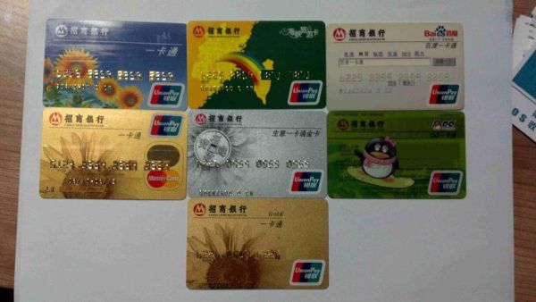招商银行储蓄卡哪种卡比较好？招商银行哪个最好