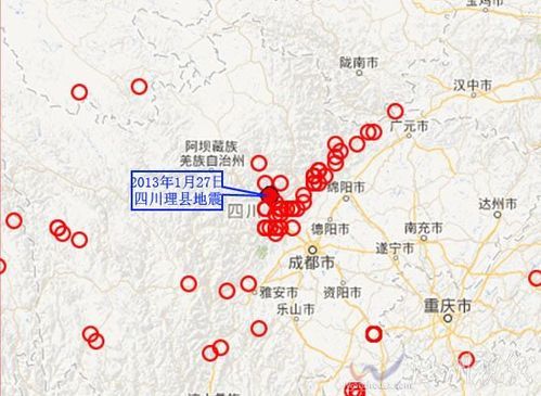 今天下午五点多是那里地震了？哪个位置地震了