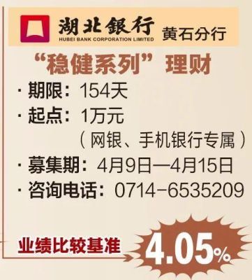 有没有什么好看的连续剧，求推荐？黄石银行理财产品哪个好