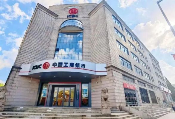 工商银行北京分行，各支行排名？工行哪个网点好