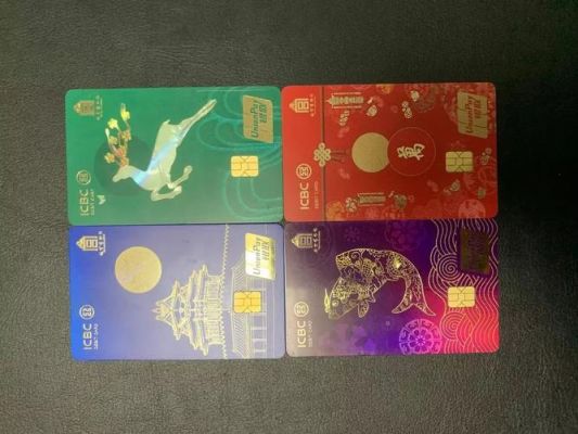 工行故宫白金卡如何免年费？工行哪个白金卡没年费