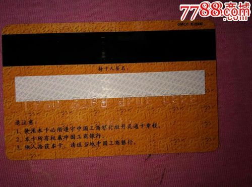新办退休人员工资卡一定要是工行吗？其它行吗？工资卡用哪个比较好