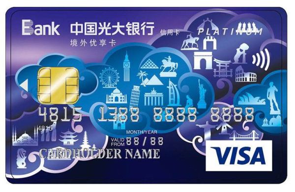 光大信用卡白金卡和普卡有什么区别？光大 浦发信用卡哪个好