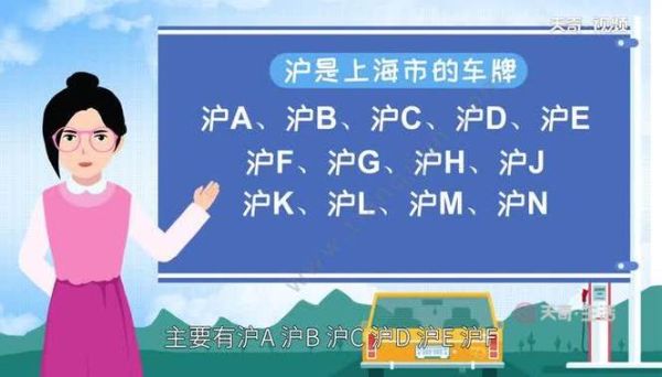 沪a账号和深a账号的区别？沪a和深a用哪个