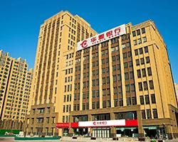 沈阳十大银行排名？华夏银行沈阳哪个好