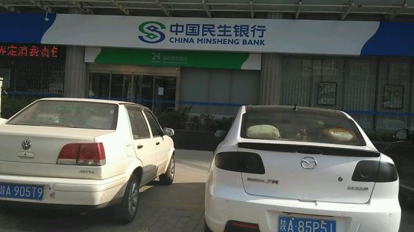 济南洪家楼附近民生银行网点地址查询？济南民生银行在哪个位置