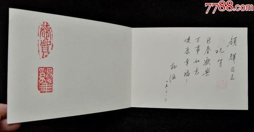 卡片署名怎么写创意？卡片签名是哪个位置
