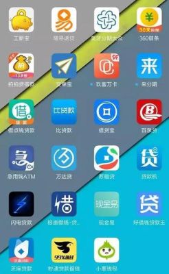 联动优势和立刷哪个好？联动优势是哪个网贷app