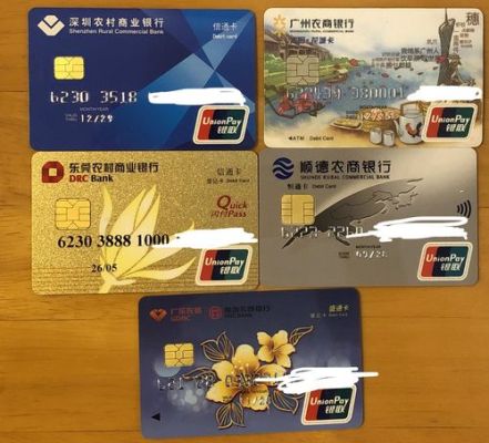 深圳农商银行返现金卡正常额度？哪个信用卡返现