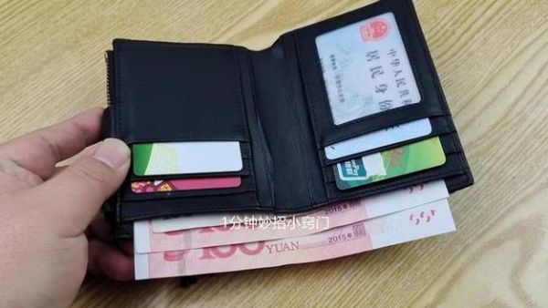 出远门是带现金还是带银行卡更方便？哪个银行的银行卡方便
