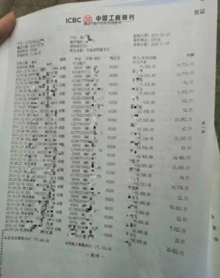 什么银行卡流水大不容易被冻结？哪个银行流水越多越好