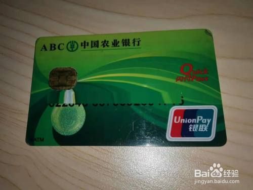 中国最好的五大银行卡？农行卡和中行卡哪个好