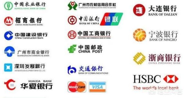 四大银行卡哪个好？四大行贷款哪个最好