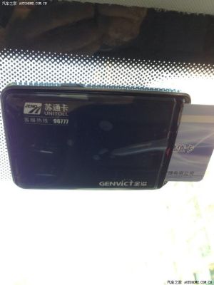 苏通卡和其他etc卡有什么区别？苏通卡和银行卡哪个好