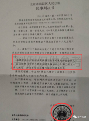 为什么网贷平台不去法院起诉，去信访局投诉？网贷由哪个部门监管