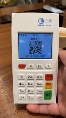 养卡手机pos机哪个好，精养卡用什么pos机最佳？无卡手刷哪个牌子好
